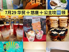-北京SKP