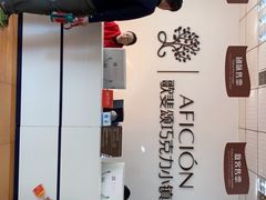 -歌斐颂巧克力小镇