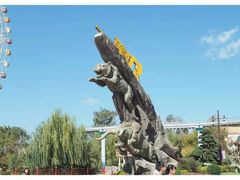 -七彩云南欢乐世界