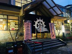 -重庆南山海昌汤都