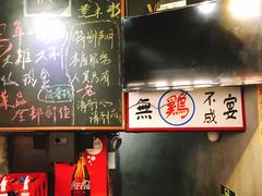 -绿柠食堂(北外滩店)