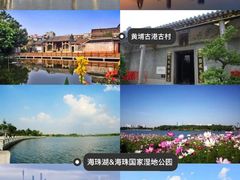 -广州塔
