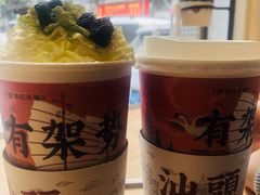 -一杯潮茶·专注潮汕茶饮(十二中创始店)