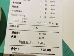 -皇城老妈·大连海鲜火锅(港湾店)