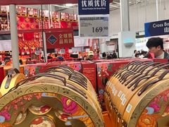 -山姆会员商店(杨桥西路店)