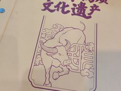 -民信老铺(人民路店)