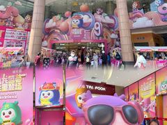 -海珠新都荟城光荟(海珠店)