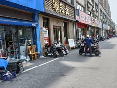 门面-锡笼记·无锡小笼(新明路店)