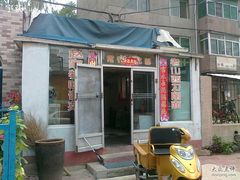 店面-常香小吃