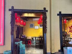 -富正毅三下锅·湘西韵味(天门山索道店)