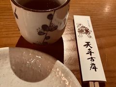 -天手古舞居酒屋(889广场店)