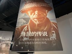-中国（海南）南海博物馆