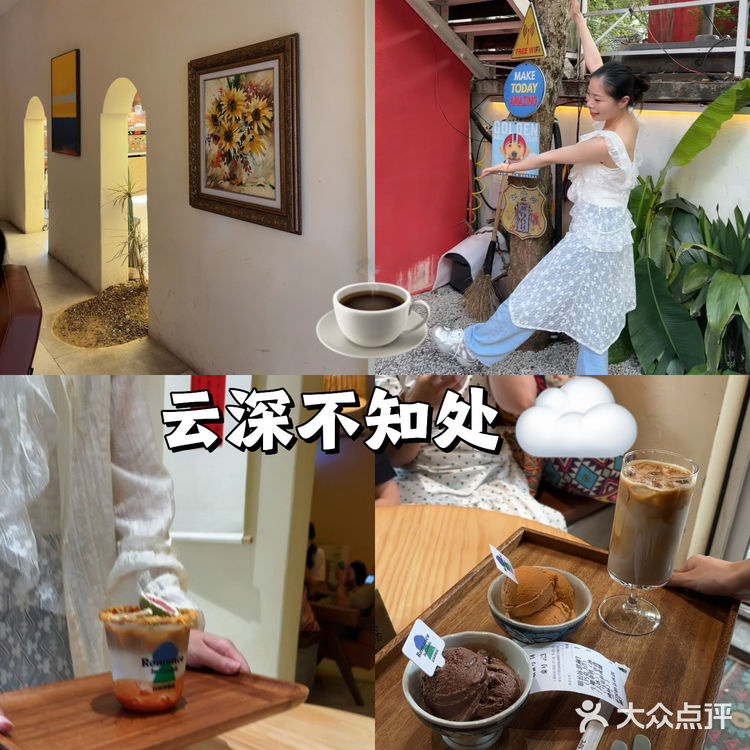 周末探店记,隐秘美景get