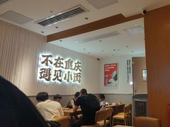 -遇见小面(深圳中心书城店)