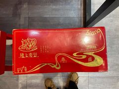 -陇上秦轩biangbiang面(萧山万象汇店)
