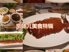-永乐饭庄(安德路店)
