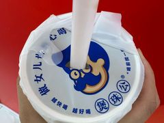 -煲珠公·老红糖珍珠奶茶(长宁龙之梦店)