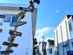 -辛庄国际文化艺术区