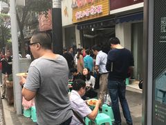 等位区-花市豌杂面(民生路店)