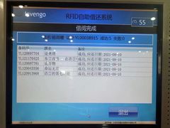 -云南省图书馆