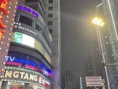 -顺风海鲜港(金玉兰店)