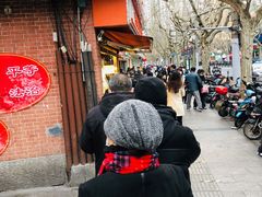 门面-白玉兰食品(汇联商厦店)