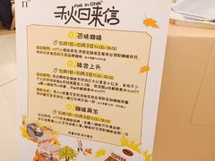 -成都银泰中心in99