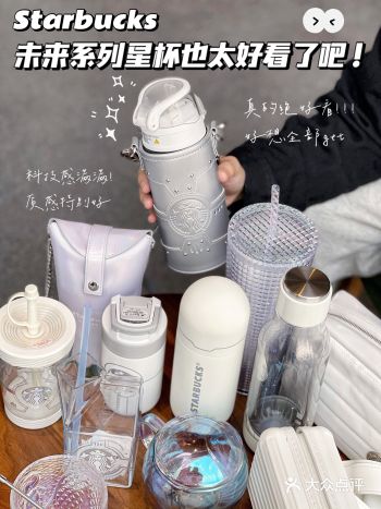 星巴克这次新出的杯子我真的拍手叫绝