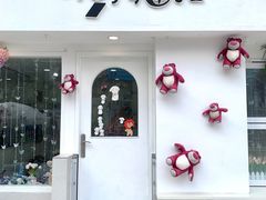 -叮叮猫儿(西村店)