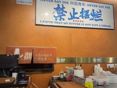-菌小白·野生菌火锅(时尚天河店)