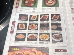 -重庆古老火锅