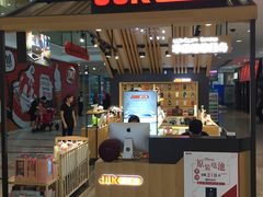 -极优客苹果维修服务中心(周浦万达乐购店)