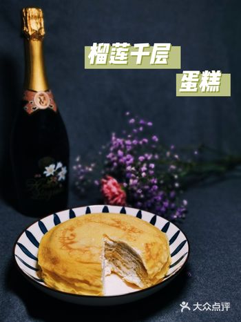 超新鲜榴莲千层蛋糕，我不想你错过