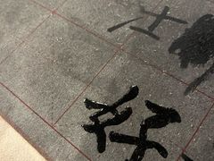 -阳澄湖半岛旅游度假区