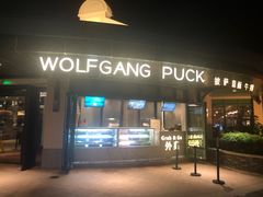 -WOLFGANG PUCK KITCHEN & BAR(迪士尼小镇店)