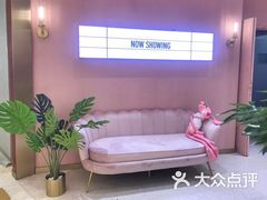 -极光点播影院(天一广场国购店)