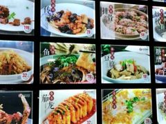 -百姓渔村(朝阳店)