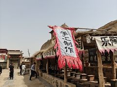 -镇北堡西部影城