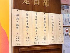 -彬媽糖水(侨鑫国际店)