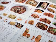 -蔴将·川菜(黄龙万科店)