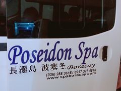 -帝王SPA