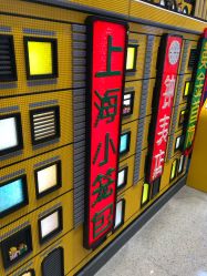 -乐高品牌旗舰店(人民广场店)