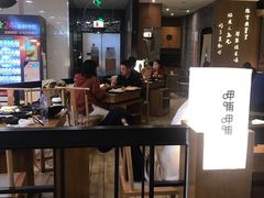 大堂-呷哺呷哺(万达新世界店)