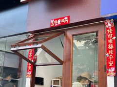 -YOLO COFFEE悠乐咖啡