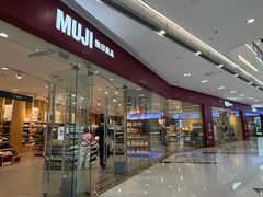 -MUJI无印良品(万达天鹅湖店)