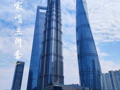 -陆家嘴空中步行连廊