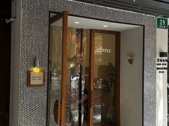 -Radar Coffee(思南路店)
