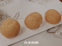 化皮煎堆-香云轩·顺德菜(香云纱园林酒店店)