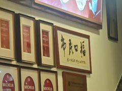 -恩宁刘福记(东华东路店)