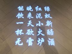 -解家河南菜(金水路店)